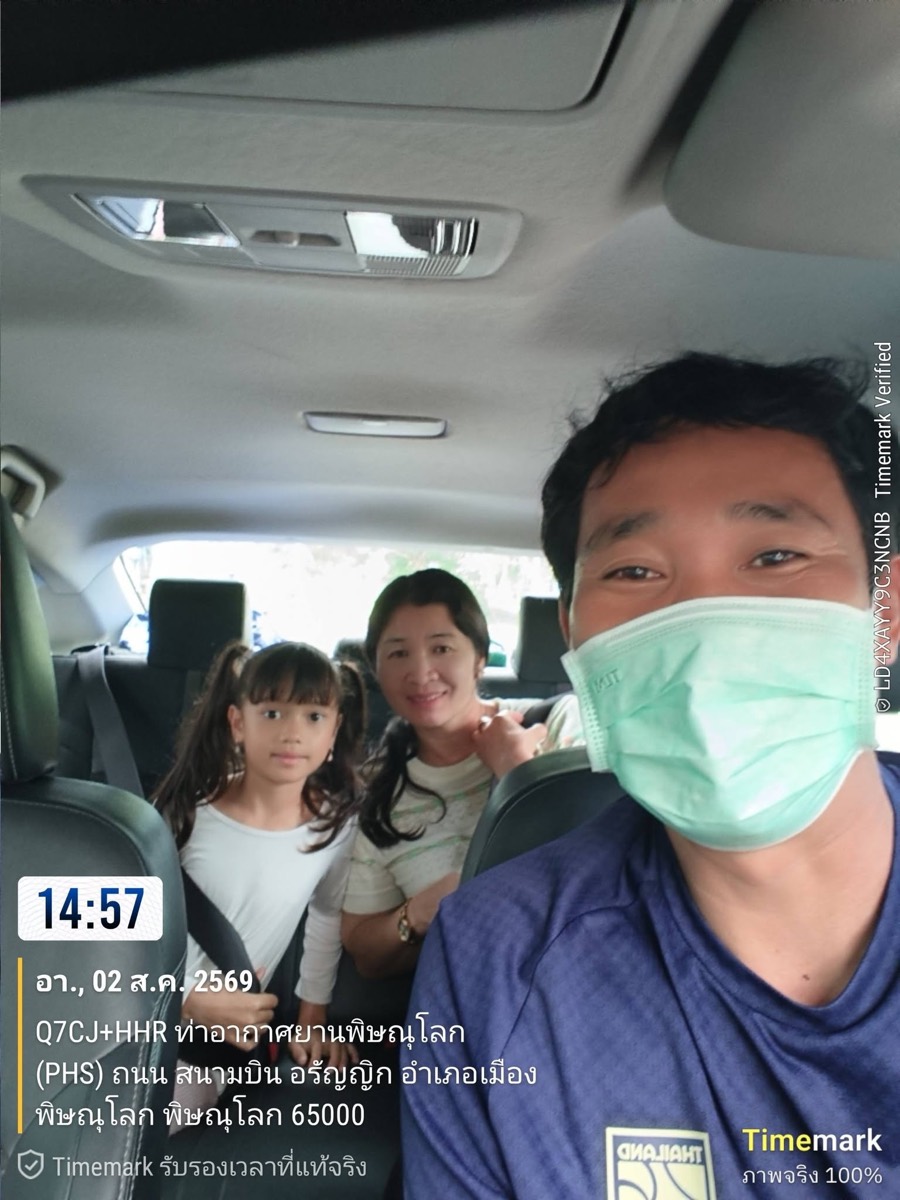 รับส่งสนามบินพิษณุโลก ครอบครัวพร้อมเด็กเล็ก - เอฟแท็กซี่ พิษณุโลก