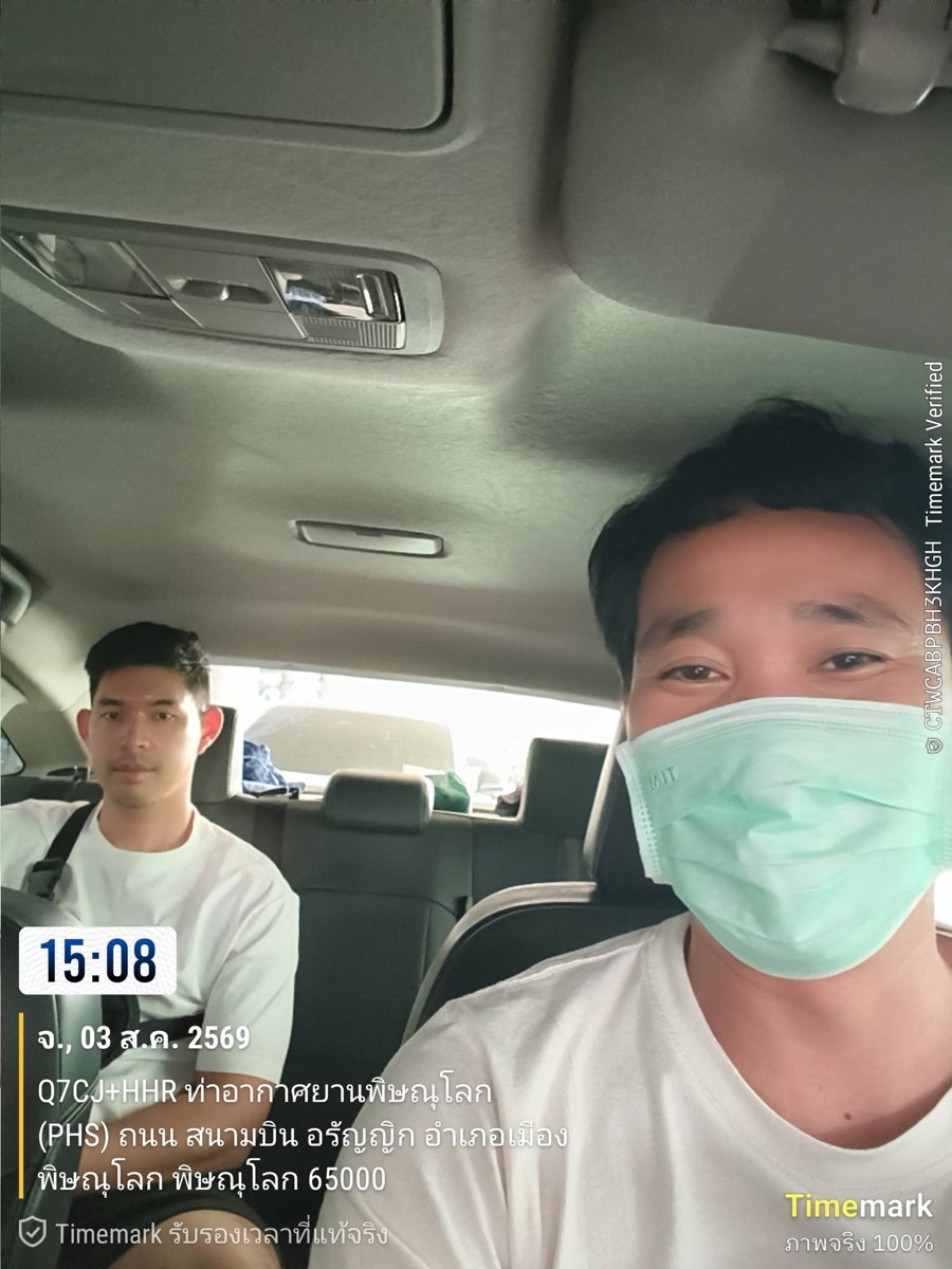 รับผู้โดยสารจากสนามบินพิษณุโลกเข้าตัวเมือง - เอฟแท็กซี่ พิษณุโลก