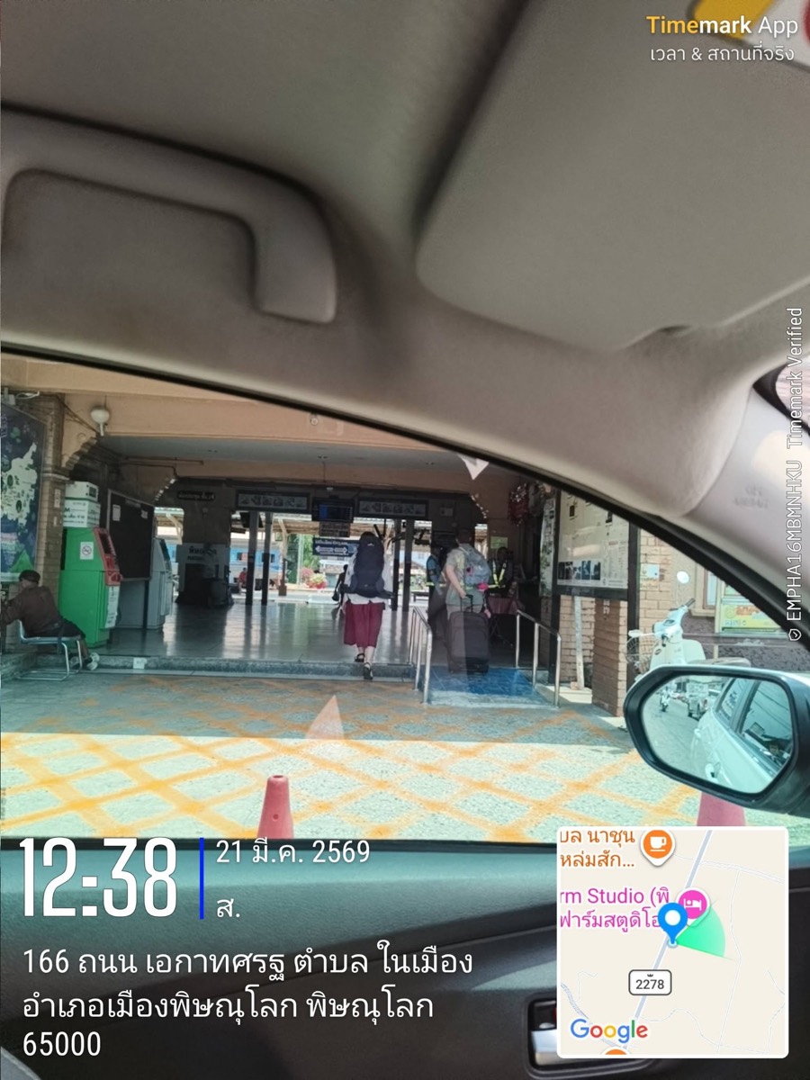ส่งนักท่องเที่ยวถึงสถานีรถไฟพิษณุโลก - เอฟแท็กซี่ พิษณุโลก
