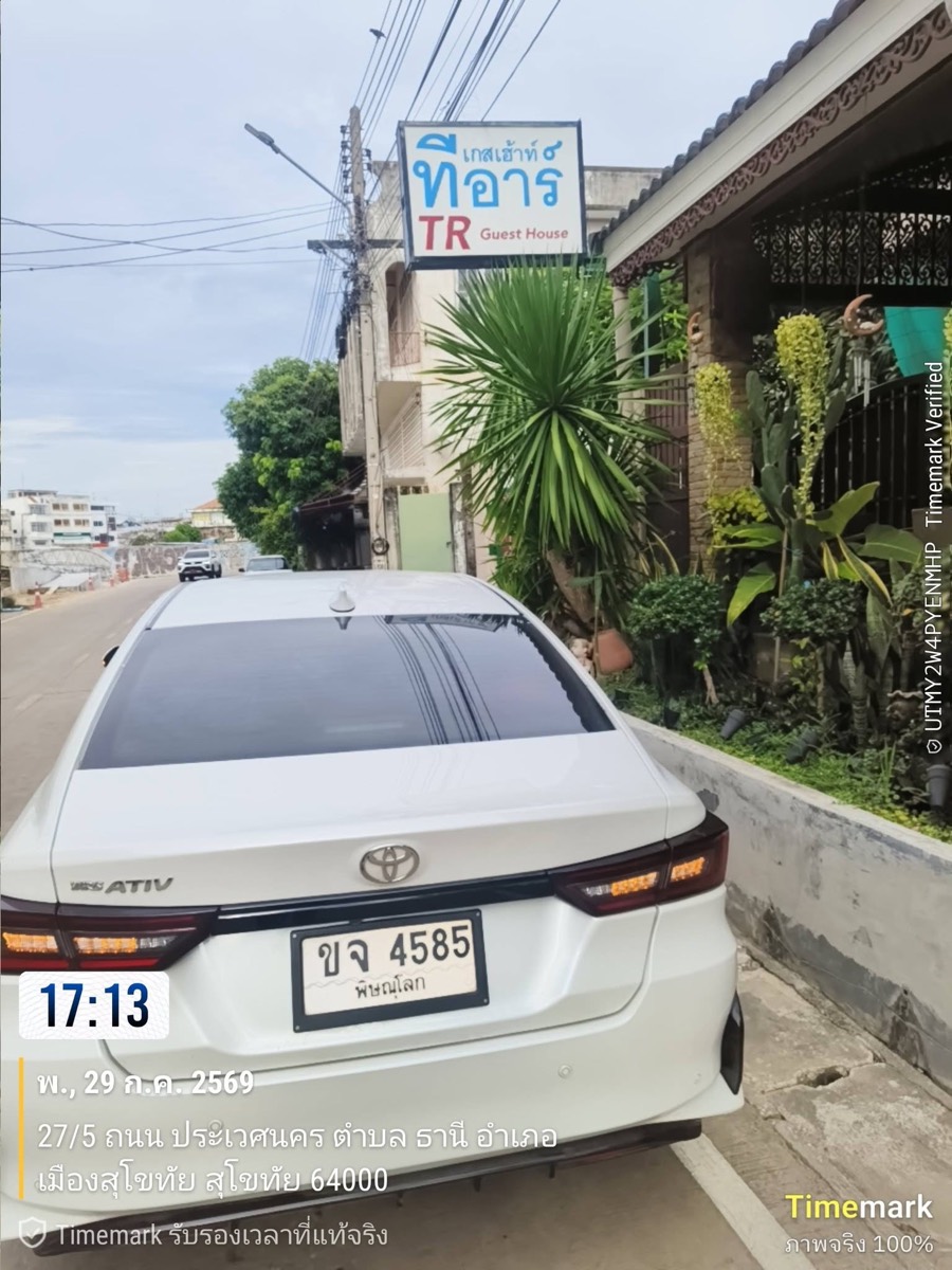 ส่งลูกค้าถึงเกสต์เฮาส์ สุโขทัย - เอฟแท็กซี่ พิษณุโลก
